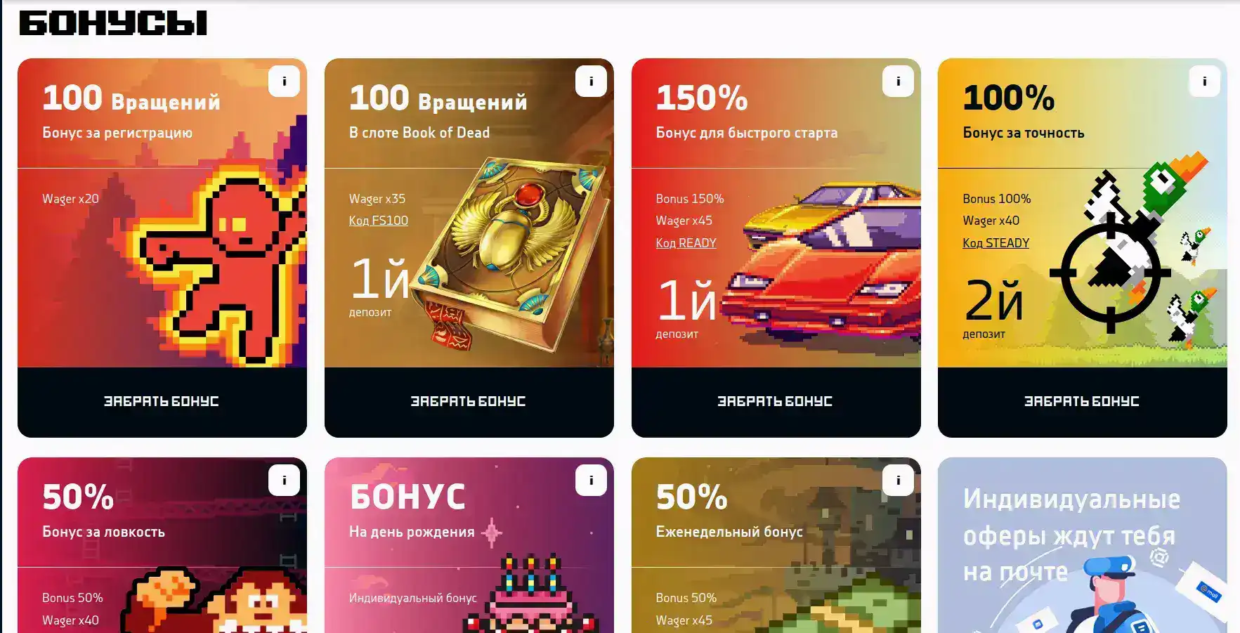 Интерфейс игрового зала Casino 7 с множеством слотов