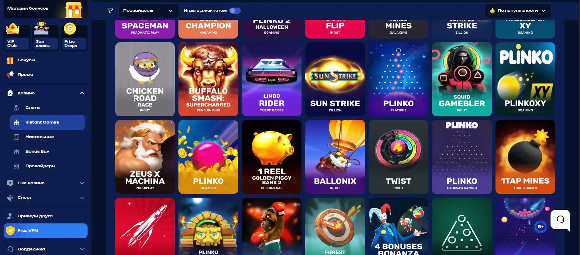 Мобильная версия Casino 7 на экране смартфона